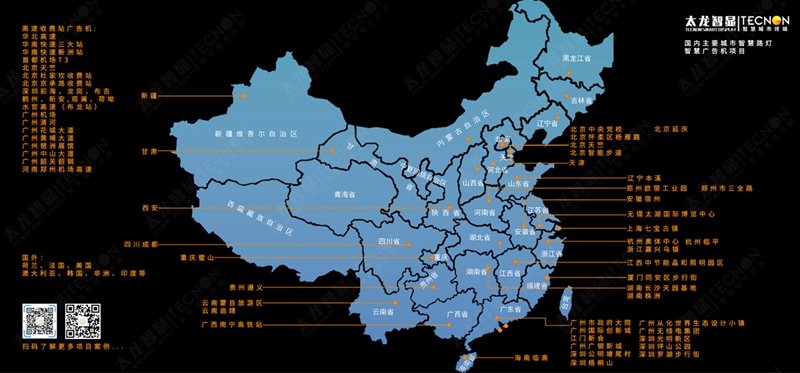 LED燈桿屏-智慧路燈信息發布屏-戶外LED廣告機 (3).jpg