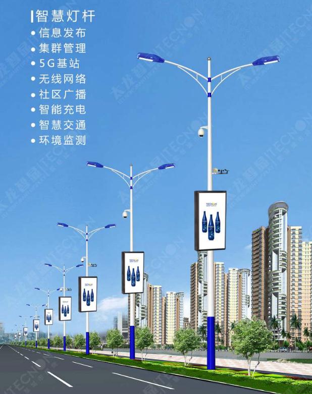 LED廣告機_LED燈桿屏.jpg