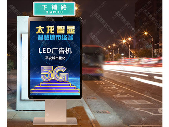 LED廣告機.jpg